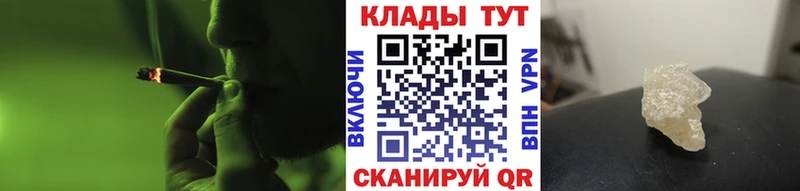 Как найти закладки Никольск Каннабис Alpha-PVP МЕФ мега ссылки COCAIN