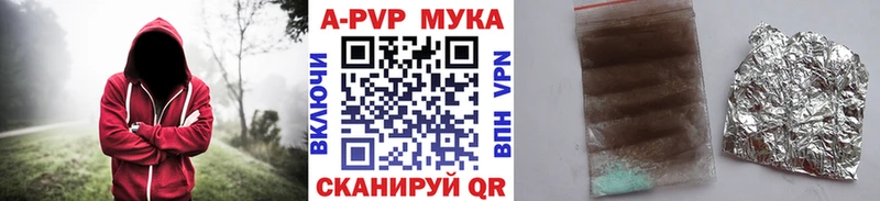 APVP Соль  Никольск 