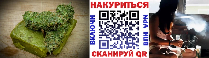 закладки  Никольск  Еда ТГК конопля 
