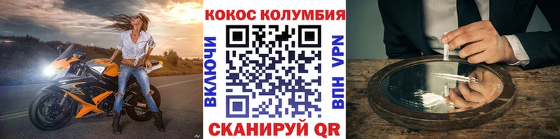 даркнет сайт Никольск Cocaine Fish Scale