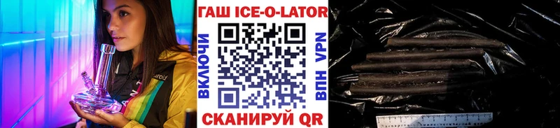 ГАШИШ индика сатива Никольск