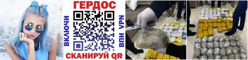 Героин афганец  Никольск 