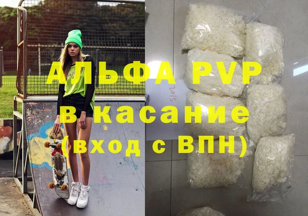 прущая мука Аркадак