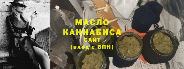 мефедрон VHQ Балабаново