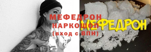 прущая мука Аркадак