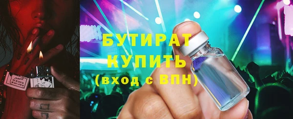 стаф Ступино