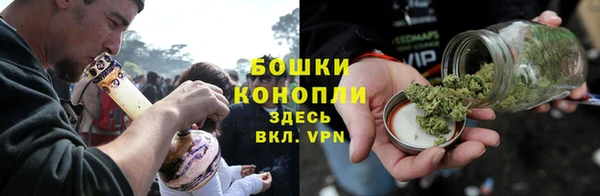 ALPHA-PVP Армянск