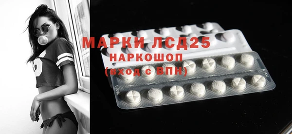 мефедрон VHQ Балабаново
