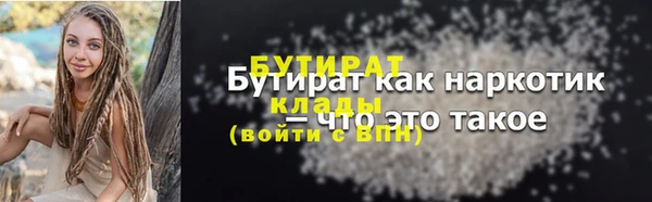 ALPHA-PVP Армянск