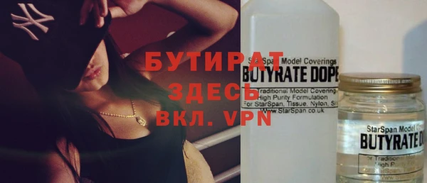 прущая мука Аркадак