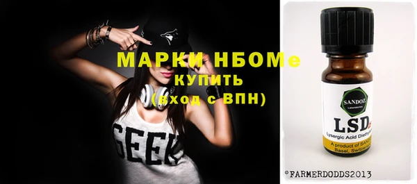 меф VHQ Арсеньев