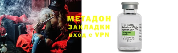 меф VHQ Арсеньев