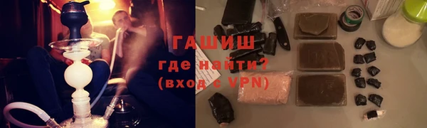 мефедрон Балахна
