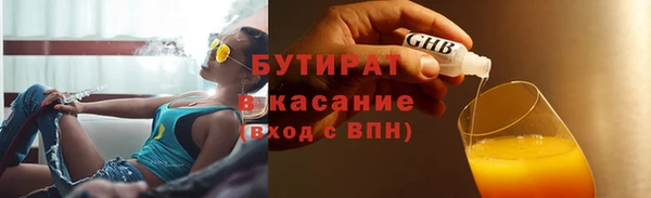 ALPHA-PVP Армянск
