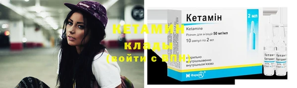 меф VHQ Арсеньев