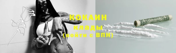 прущая мука Аркадак