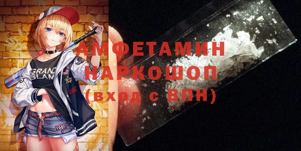 мефедрон Балахна