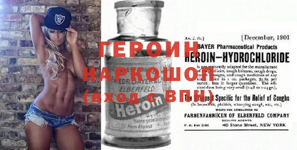 мефедрон Балахна