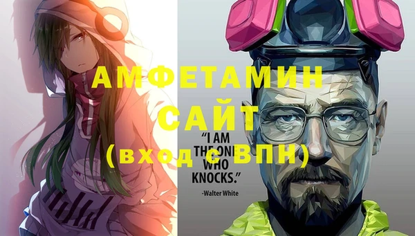 ALPHA-PVP Армянск