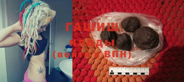 мефедрон VHQ Балабаново