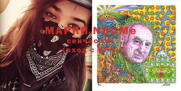мефедрон Балахна