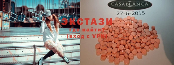 ALPHA-PVP Армянск