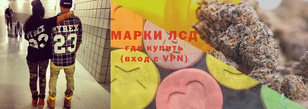 мефедрон VHQ Балабаново
