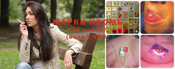 ALPHA-PVP Армянск