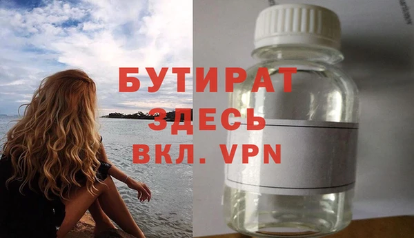 меф VHQ Арсеньев