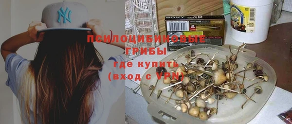 меф VHQ Арсеньев