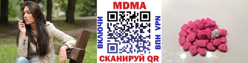 купить Никольск МДМА кристаллы