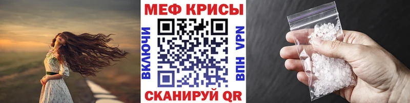 Мефедрон 4 MMC  Никольск 